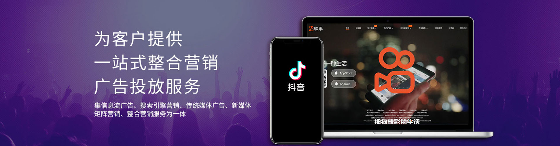 桃源信息流平台